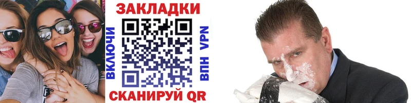 Купить наркотик аптеки Фрязино Кокаин МЕТАМФЕТАМИН ГАШ