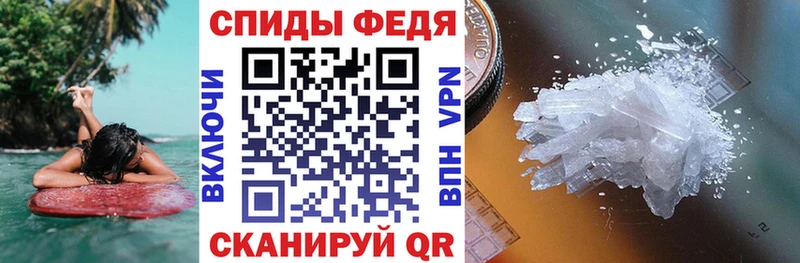 АМФЕТАМИН Premium  Фрязино 