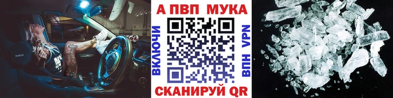 А ПВП СК КРИС  Фрязино 