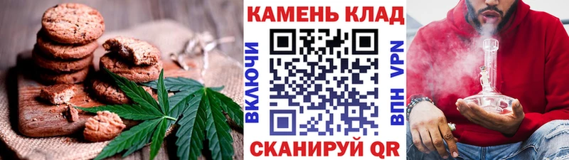Canna-Cookies конопля Фрязино