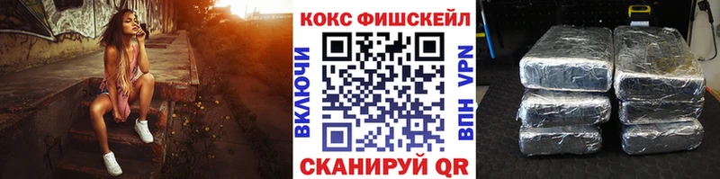 что такое   Фрязино  COCAIN Columbia 