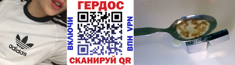 ГЕРОИН белый  Фрязино 