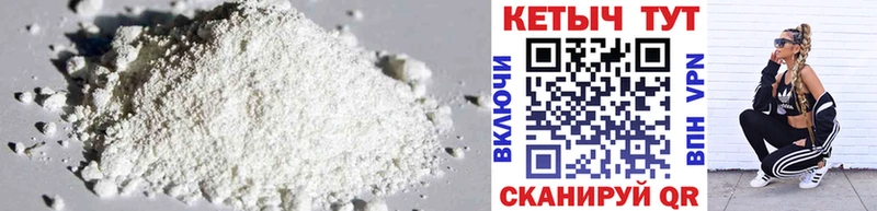 Кетамин ketamine  где купить   Фрязино 
