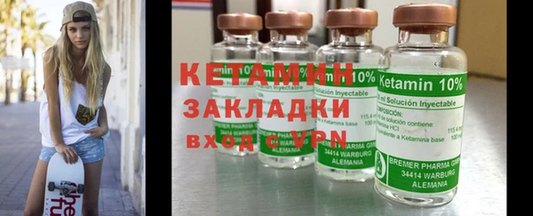 спайс Абаза