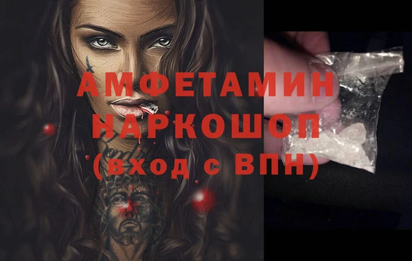 спайс Абаза