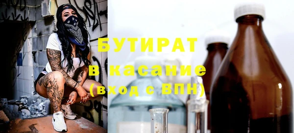 спайс Абаза