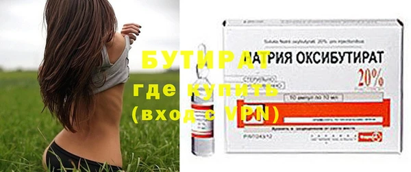 спайс Абаза