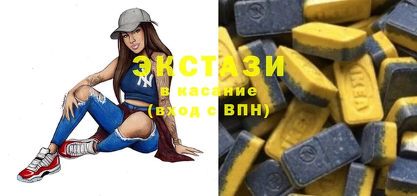 спайс Абаза