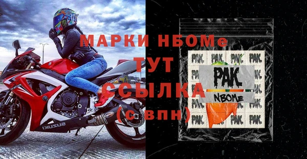 гашик Абинск