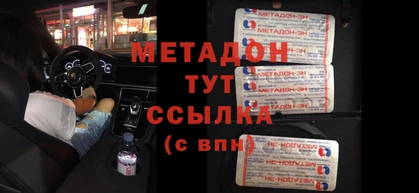 метадон Алексеевка