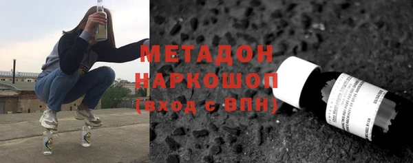 гашик Абинск