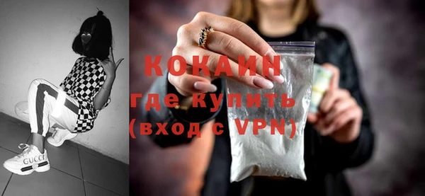 мескалин Гусев