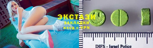 гашик Абинск