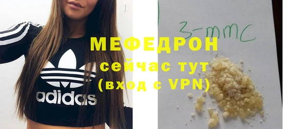 гашик Абинск