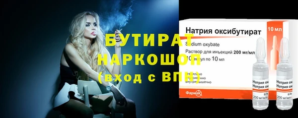гашик Абинск