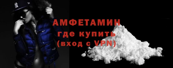 спайс Абаза