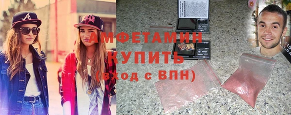 спайс Абаза