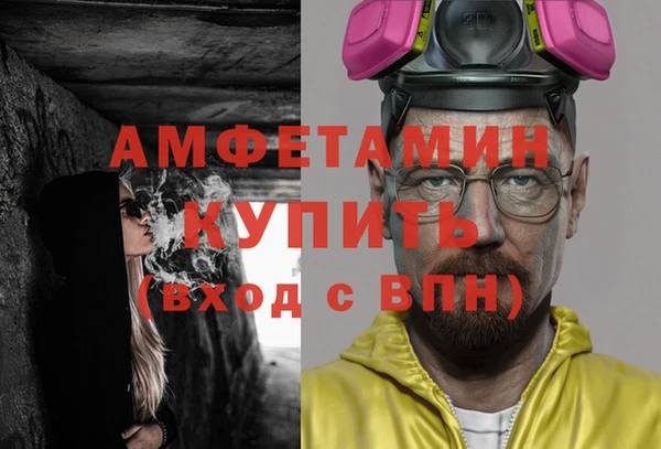 дживик Абдулино