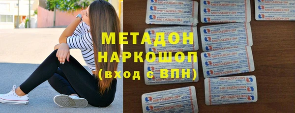 MDMA Premium VHQ Алзамай