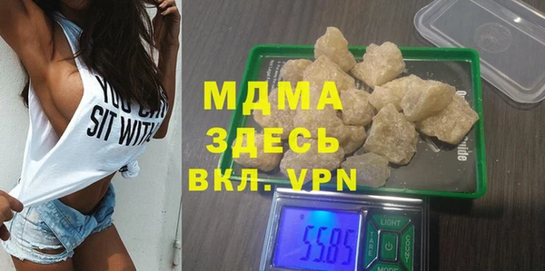 спайс Абаза