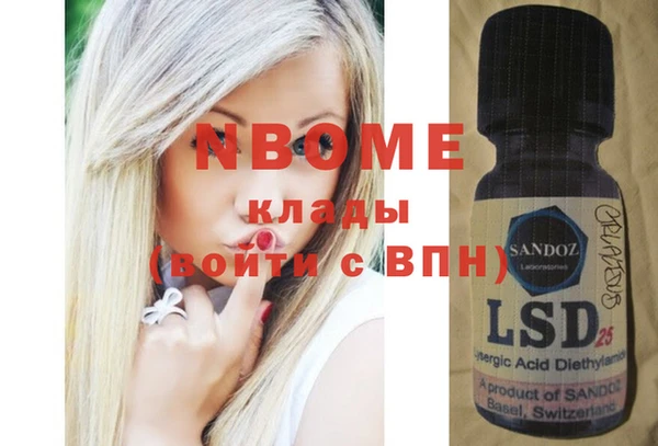 спайс Абаза