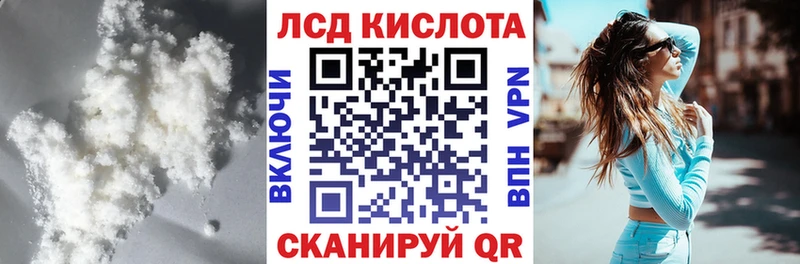 blacksprut tor  Фрязино  Лсд 25 экстази кислота  наркотики 