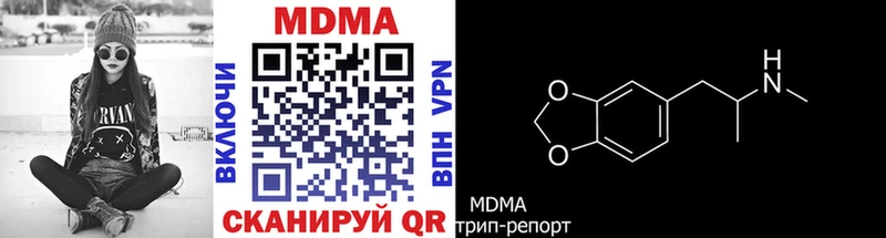 MDMA VHQ  как найти закладки  Фрязино 
