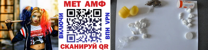 MEGA зеркало Фрязино МЕТАМФЕТАМИН Methamphetamine купить цена