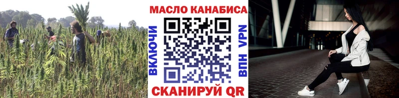 Дистиллят ТГК Wax Фрязино
